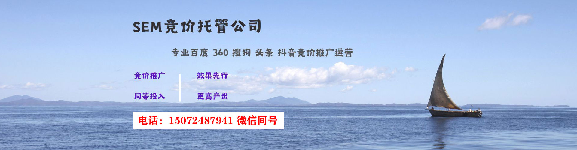 宁江信息流竞价